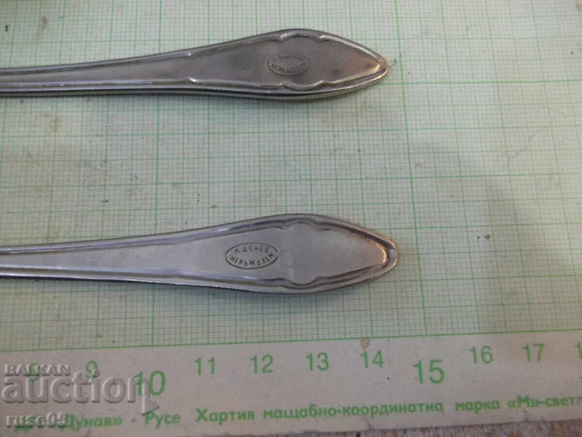 Lot of 6 spoons from the "P. Denev-Gabrovo" factory - 1 - 7 Lot of 6 spoons from the "P. Denev-Gabrovo" factory - 1 - 7