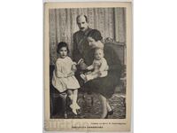 THE ROYAL FAMILY KING BORIS SIMEON YOANNA POSTCARD