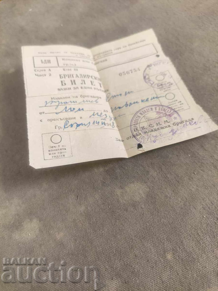 Brigadier's ticket Brigadier's ticket