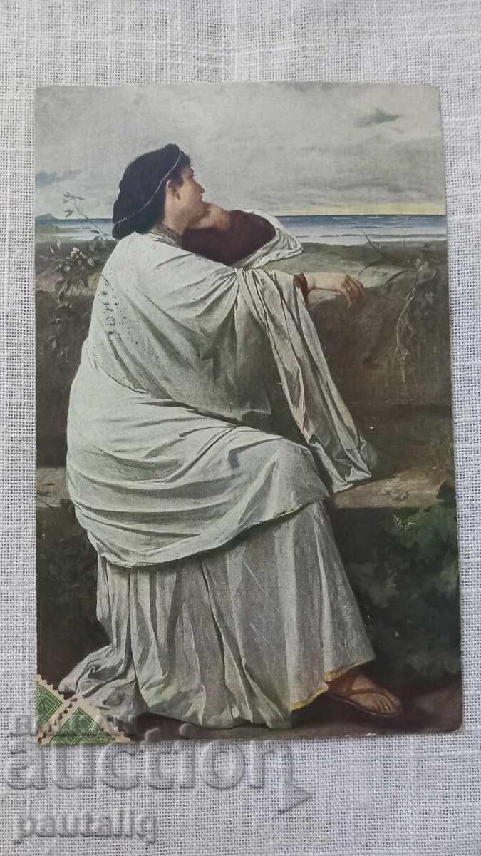 Old postcard 1917 Old postcard 1917