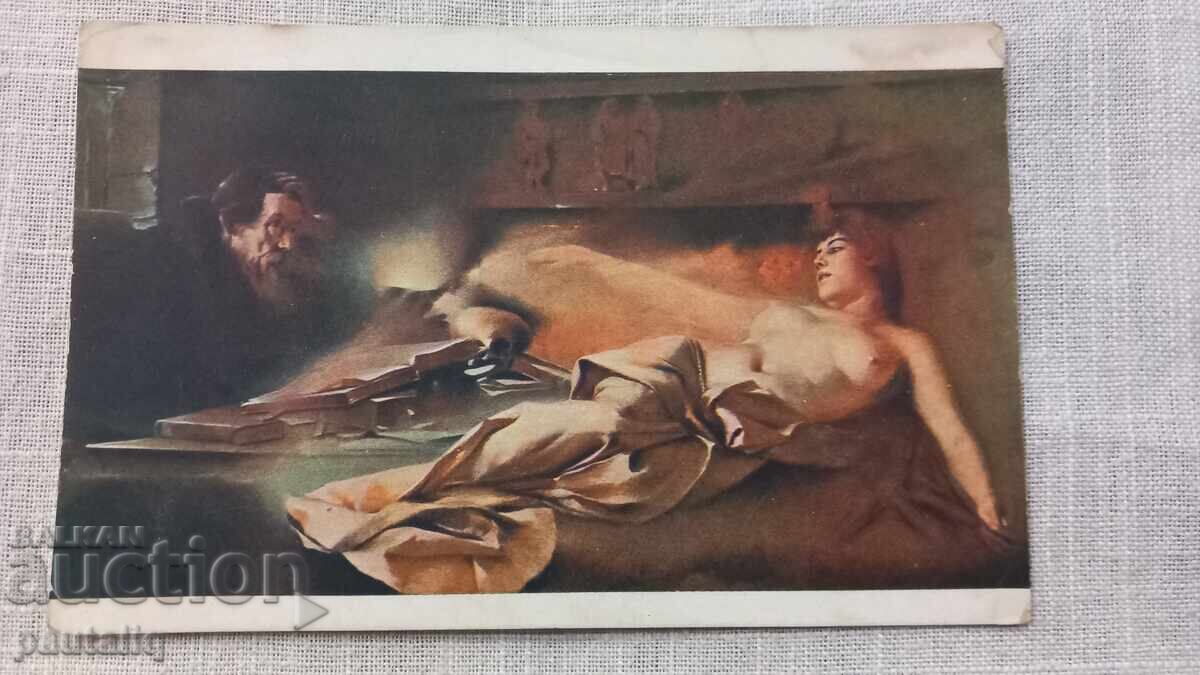 Old postcard 7a Company 6th Regiment 1917 Old postcard 7a Company 6th Regiment 1917