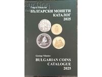 New catalog 2025 Bulgarian coins Georgi Nikolov