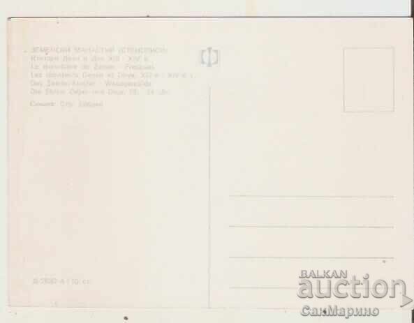 Map Bulgaria Zemen Monastery Fresco Founders with price 0.90 BGN | € 0.46 Map Bulgaria Zemen Monastery Fresco Founders with price 0.90 BGN | € 0.46