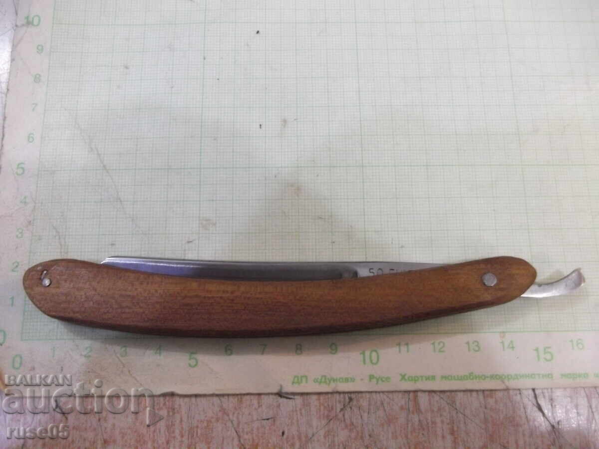 Razor "50 EHLE SPECIAL" German - 6 Razor "50 EHLE SPECIAL" German - 6