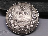 5 ЛЕВА 1941