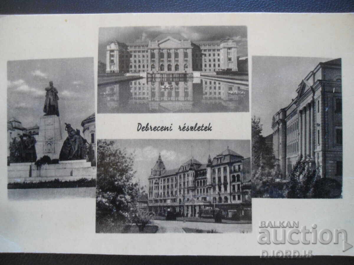 Carte poștală veche, Budapesta Carte poștală veche, Budapesta