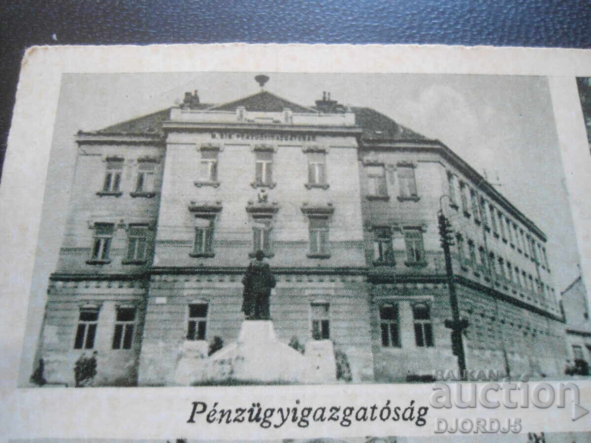 Old postcard, Kaposvar with price 1.00 BGN | € 0.51 Old postcard, Kaposvar with price 1.00 BGN | € 0.51