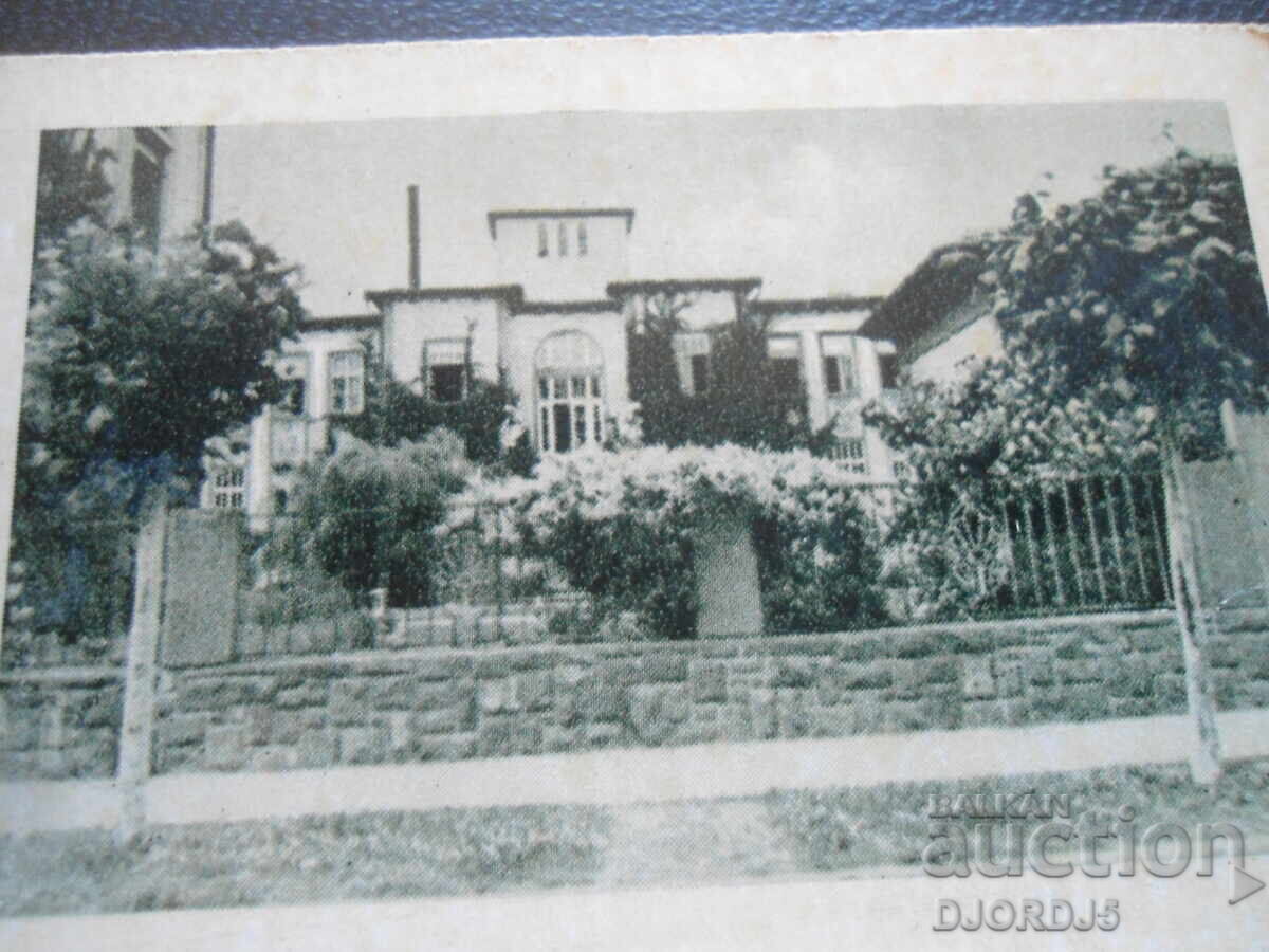 Delivery of Old postcard, Kaposvar Delivery of Old postcard, Kaposvar