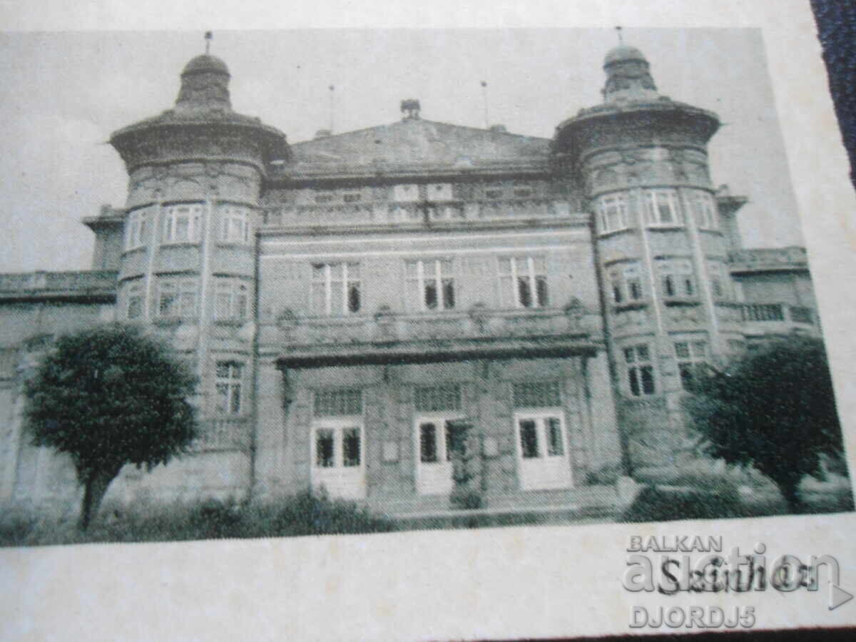 Old postcard, Kaposvar - 5 Old postcard, Kaposvar - 5