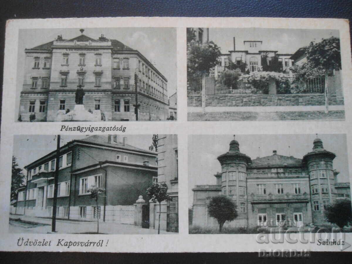 Old postcard, Kaposvar Old postcard, Kaposvar