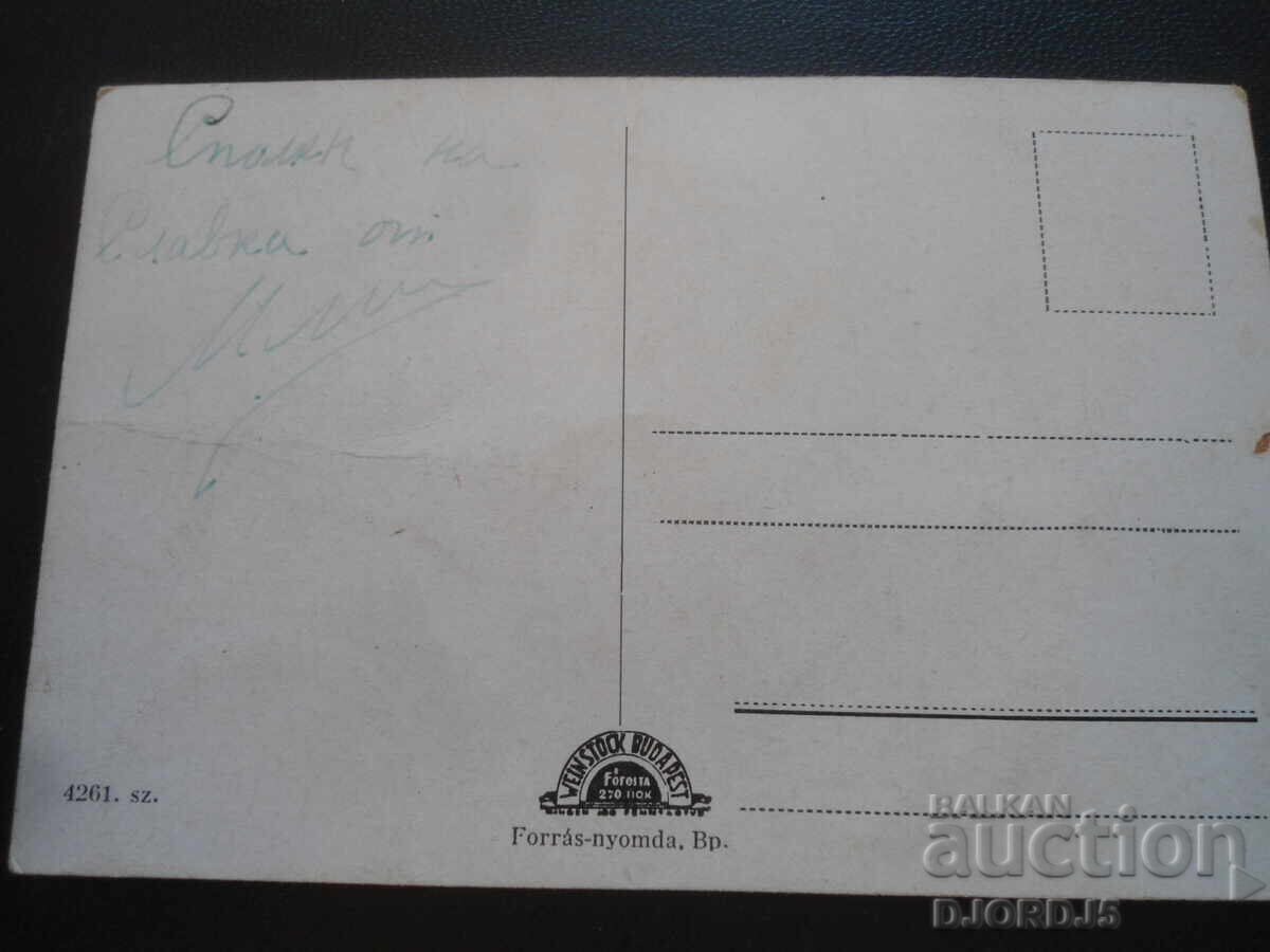 Old postcard, Budapest - 6 Old postcard, Budapest - 6