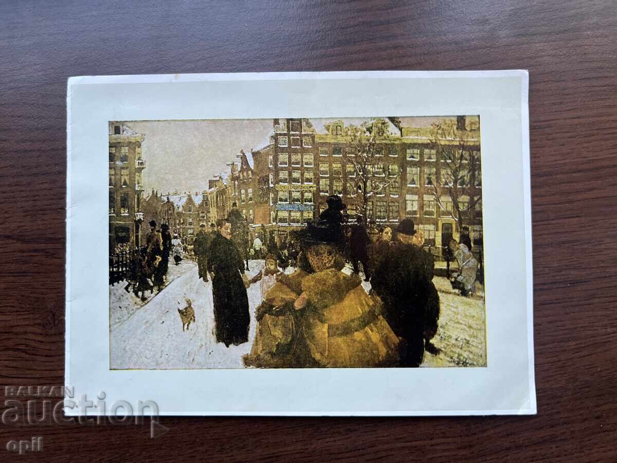 Стара Картичка Стара Картичка