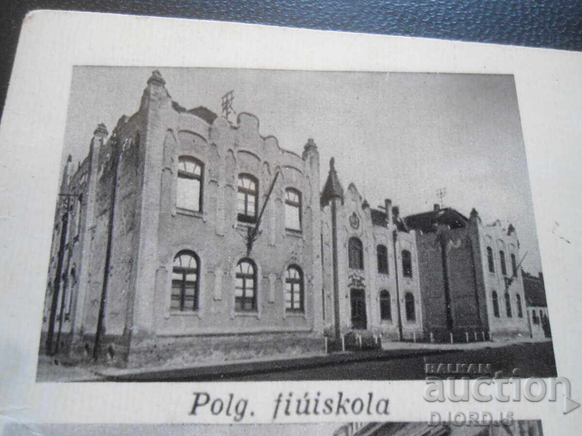 Carte poștală veche, SZIGETVAR, 1937 cu preț 1.00 BGN | € 0.51 Carte poștală veche, SZIGETVAR, 1937 cu preț 1.00 BGN | € 0.51