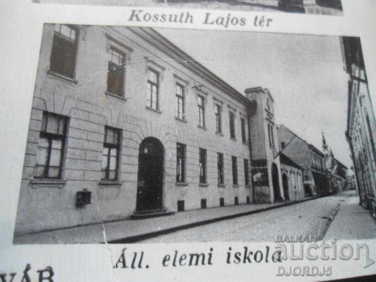 Carte poștală veche, SZIGETVAR, 1937 - 5 Carte poștală veche, SZIGETVAR, 1937 - 5