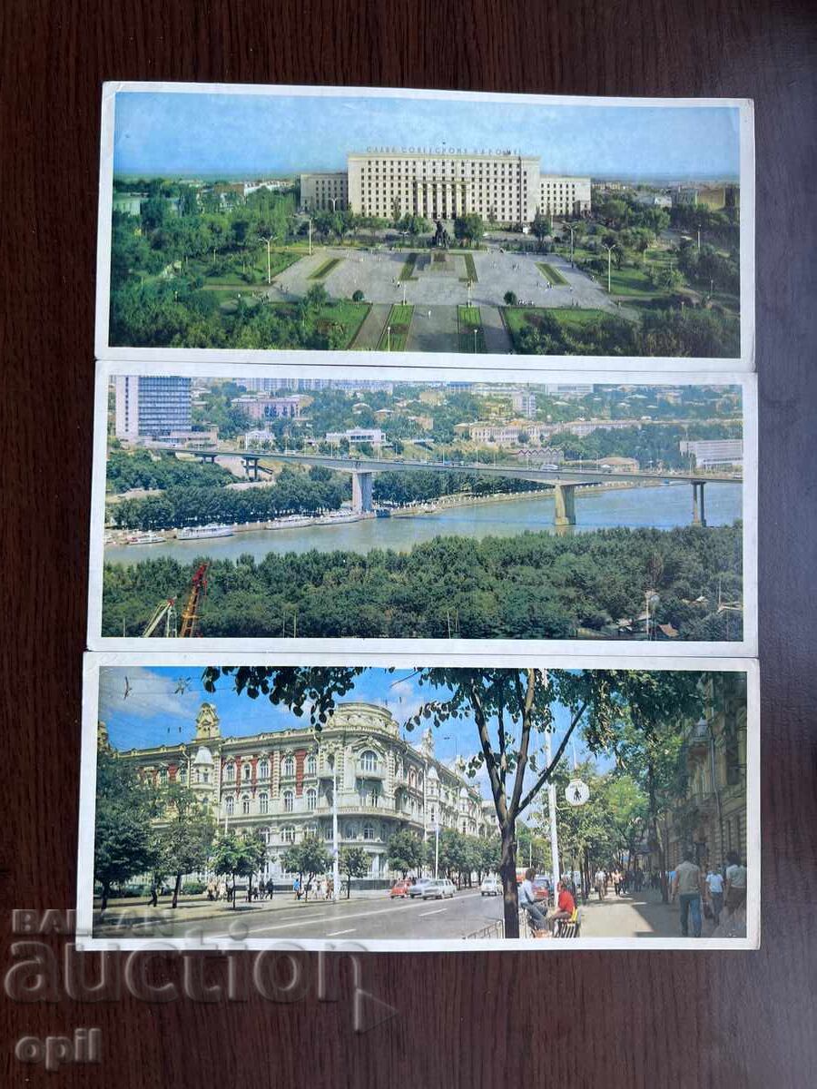 Old cards - Rostov on Donu - 5 Old cards - Rostov on Donu - 5