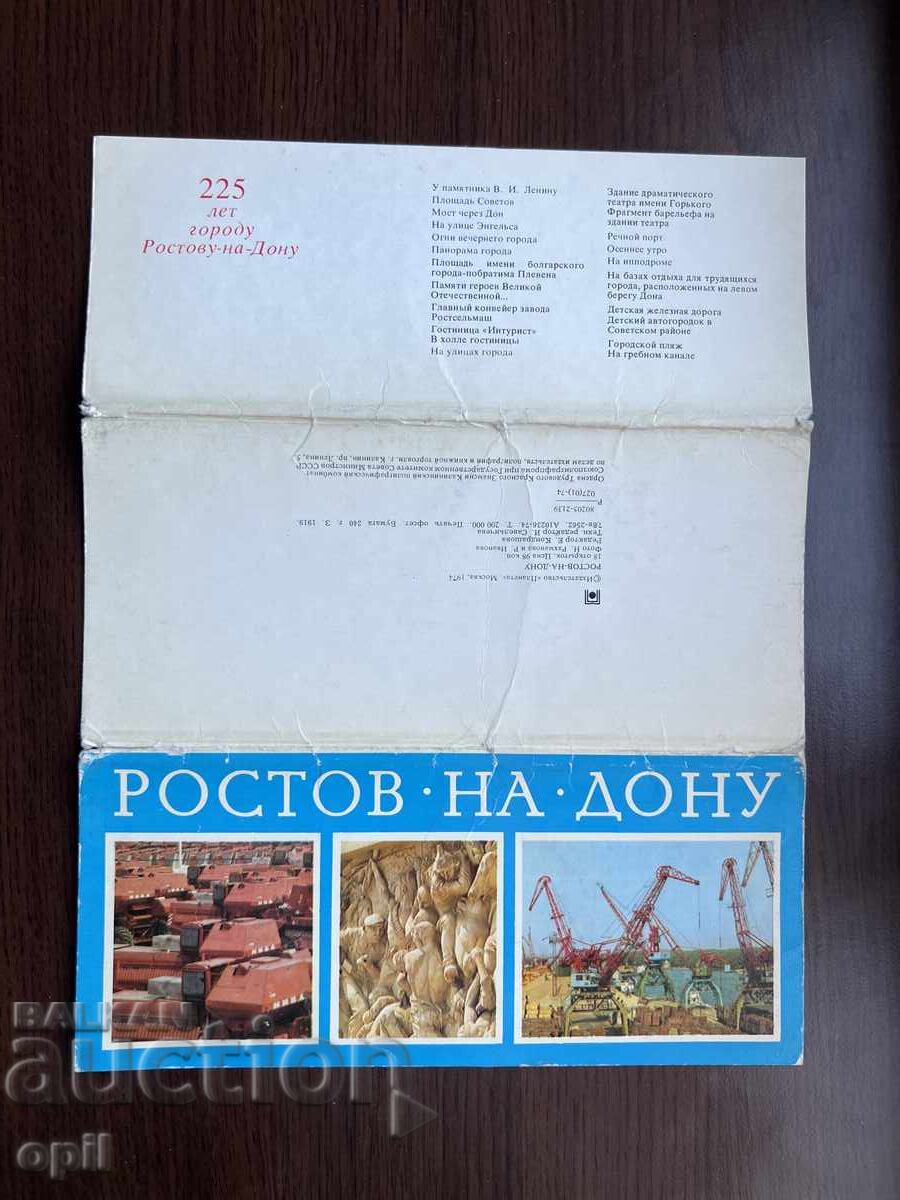 Old cards - Rostov on Donu Old cards - Rostov on Donu