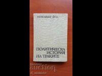 Политическа история на траките - Александър Фол