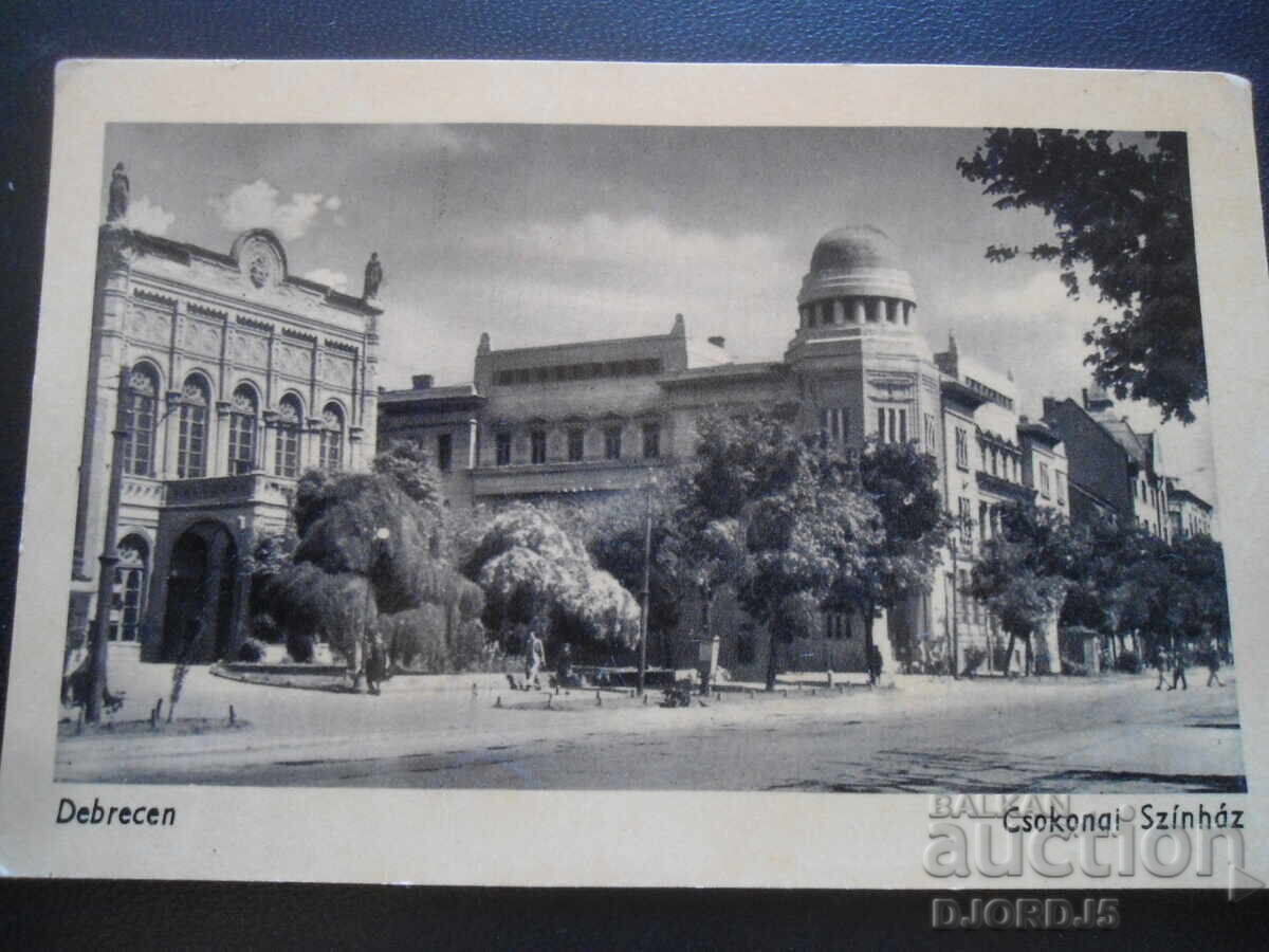 Carte poștală veche, Debrețin, Budapesta Carte poștală veche, Debrețin, Budapesta