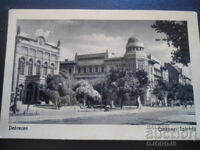 Old postcard, Debrecen, Budapest