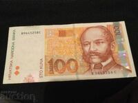 Croatia 100 kuna 2012 UNC