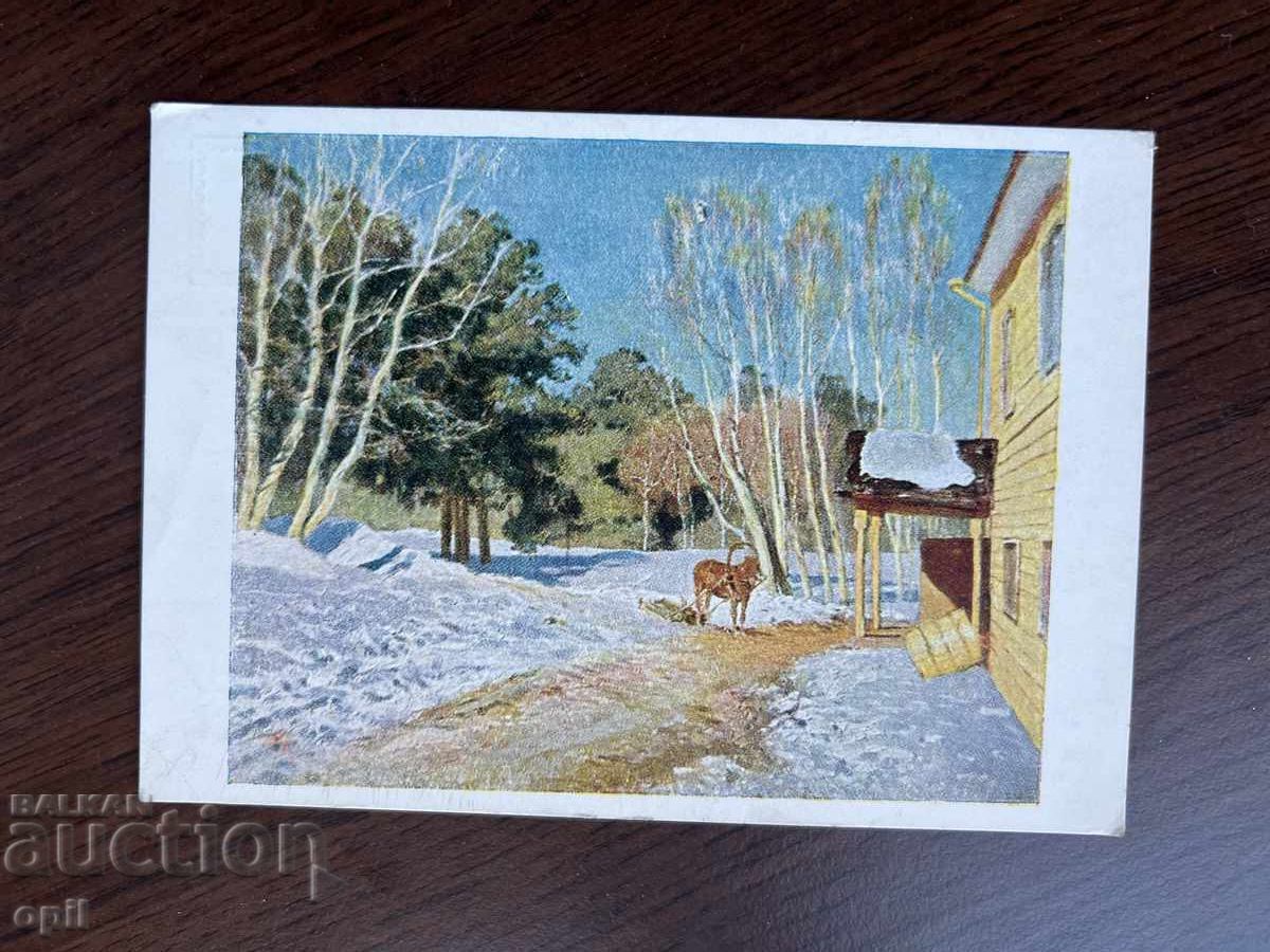 Стара Картичка-Поздравителна Стара Картичка-Поздравителна