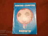 1978 Levski Spartak Autumn Program Brochure