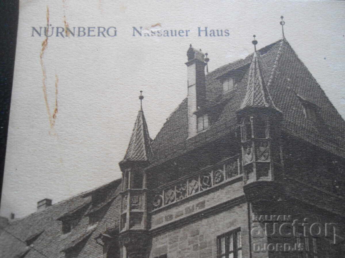 Παλιά καρτ ποστάλ, ΝΥΡΝΒΕΡΓΗ με τιμή 1.00 BGN | € 0.51