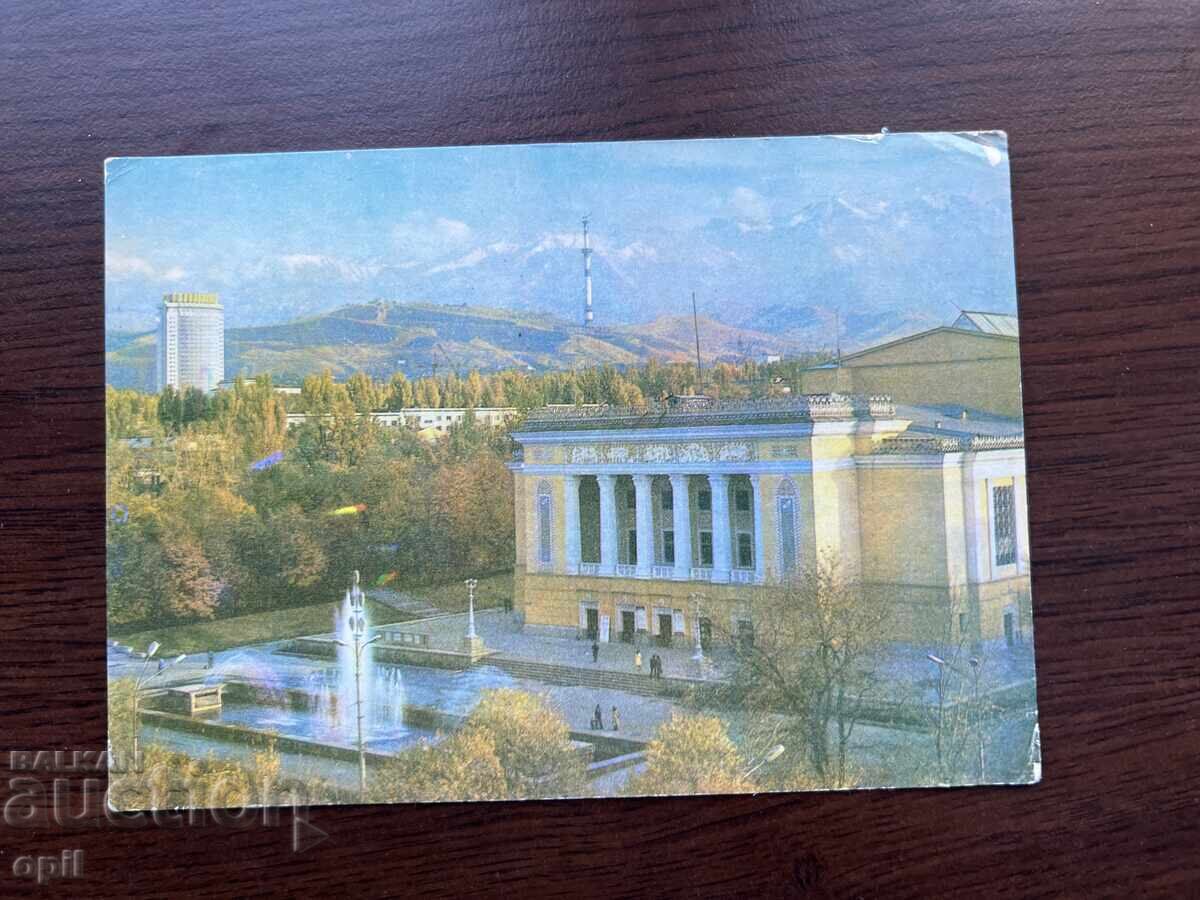 Card vechi Card vechi