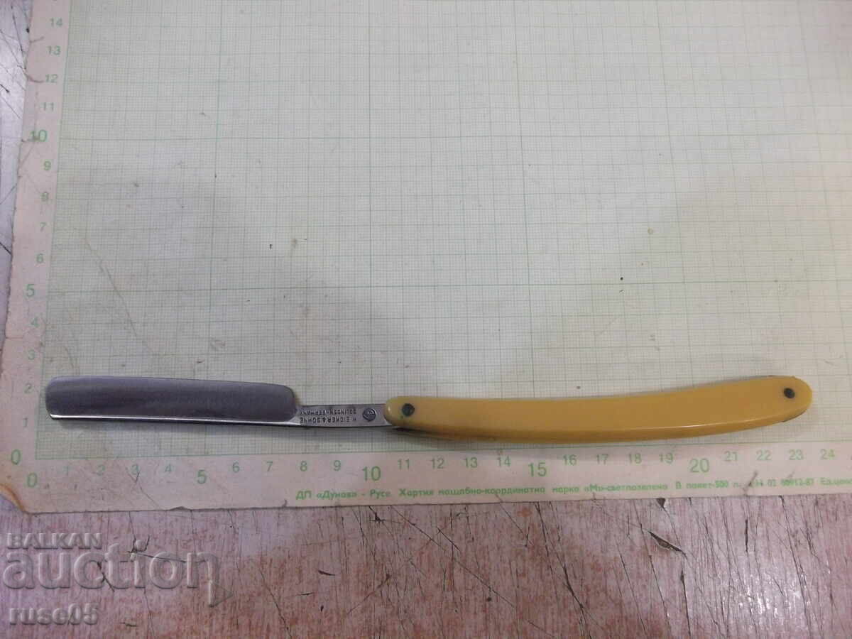 Аукцион Бръснач германски - 1 Аукцион Бръснач германски - 1