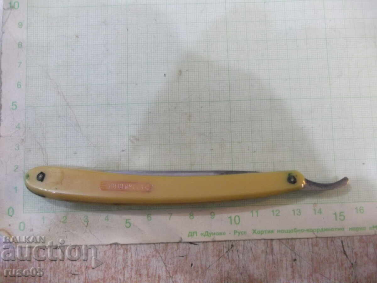 Бръснач германски - 1 - 6 Бръснач германски - 1 - 6