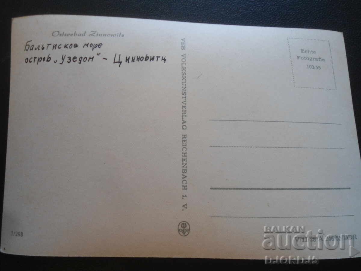 Old postcard, Baltic Sea, Usedom Island with price 1.00 BGN | € 0.51 Old postcard, Baltic Sea, Usedom Island with price 1.00 BGN | € 0.51