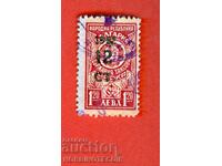 BULGARIA TAX STAMPS TAX STAMP REPRINT 1962 12/1.20