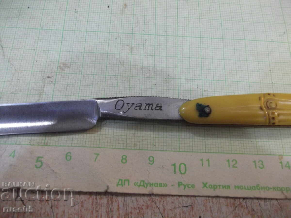 Бръснач "Oyama" германски с цена 50.00 лв. | € 25.56 Бръснач "Oyama" германски с цена 50.00 лв. | € 25.56