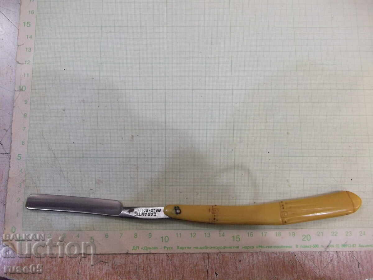 Аукцион Бръснач "Oyama" германски Аукцион Бръснач "Oyama" германски