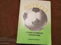 1985 Football Encyclopedia Almanac