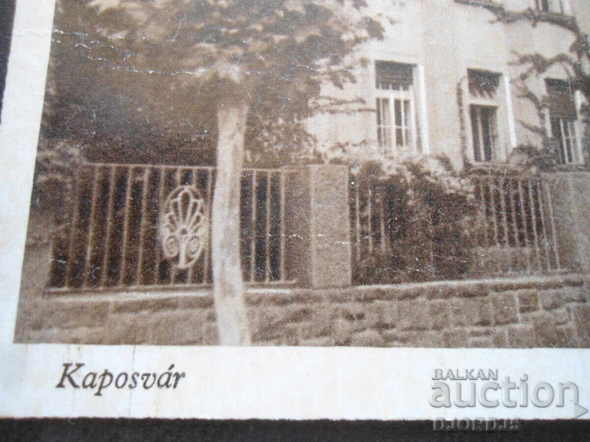 Old postcard, Kaposvar, Varosi korhaz with price 1.00 BGN | € 0.51 Old postcard, Kaposvar, Varosi korhaz with price 1.00 BGN | € 0.51
