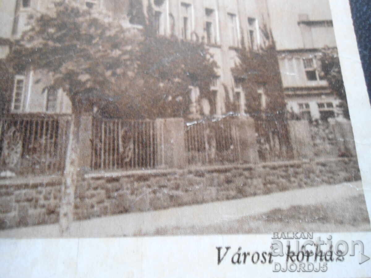 Auction Old postcard, Kaposvar, Varosi korhaz Auction Old postcard, Kaposvar, Varosi korhaz