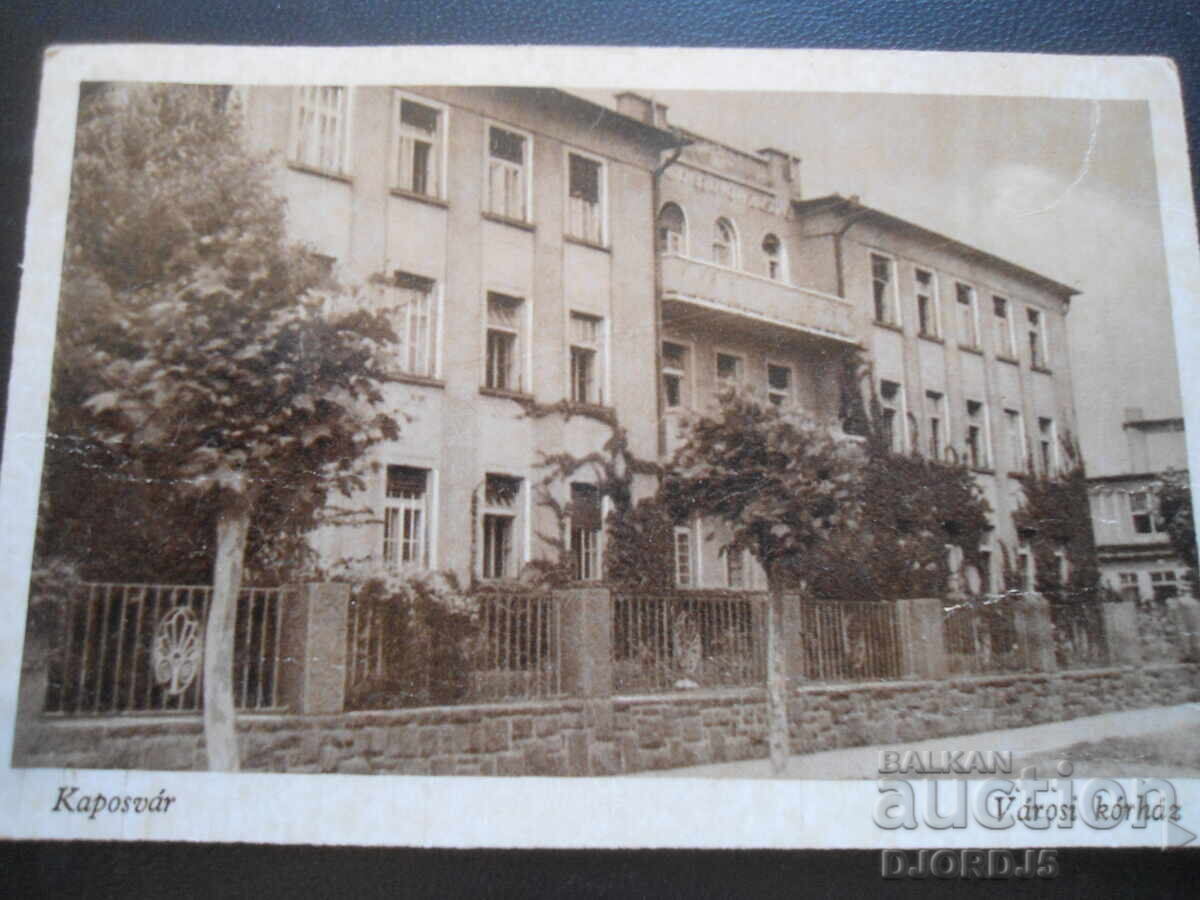 Old postcard, Kaposvar, Varosi korhaz Old postcard, Kaposvar, Varosi korhaz
