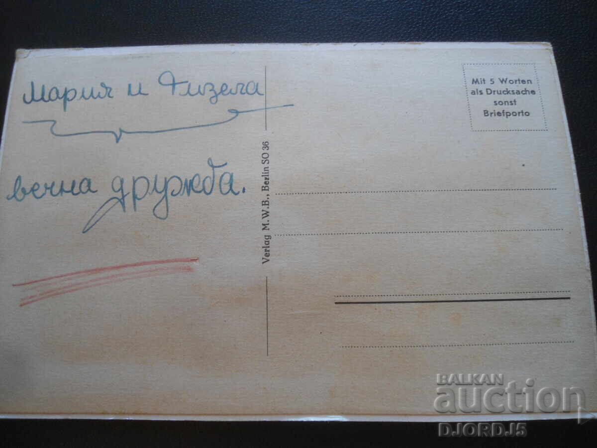 Old postcard, Berlin, Platz der Luftbruske - 7 Old postcard, Berlin, Platz der Luftbruske - 7