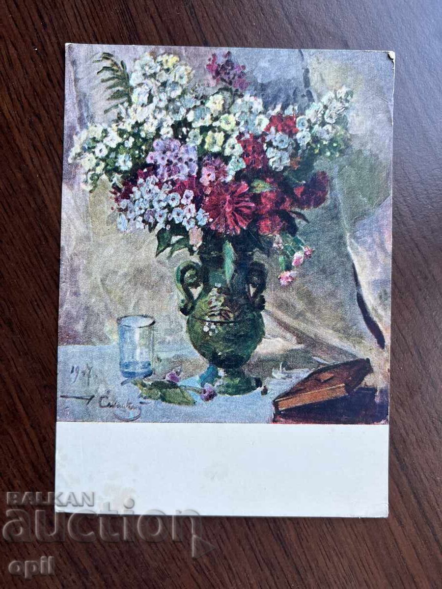 Felicitare veche Felicitare veche