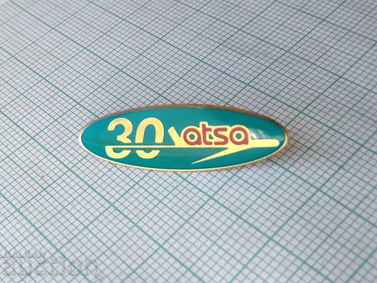 Σήμα 17792 με τιμή 2.00 BGN | € 1.02