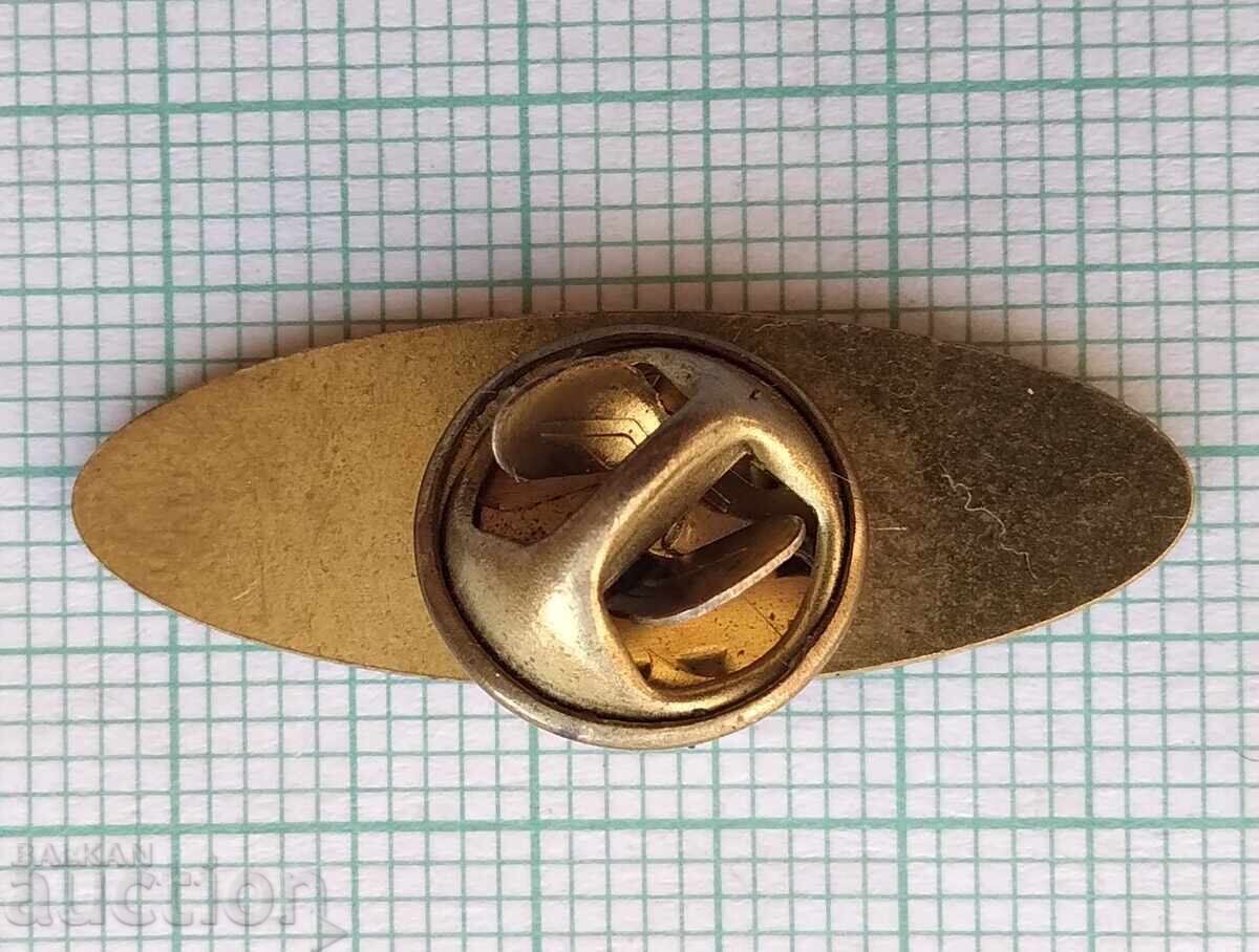 Δημοπρασία Σήμα 17792