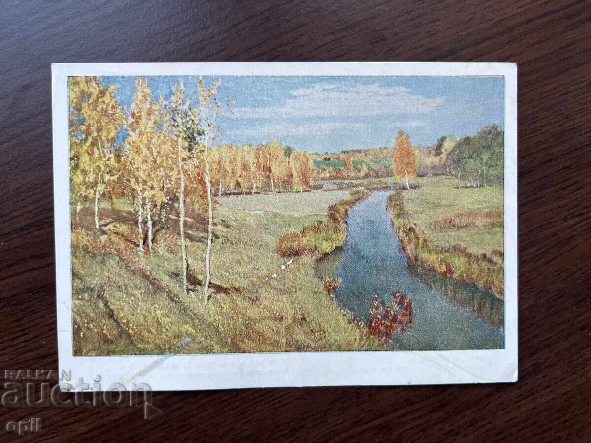 Стара Картичка-Поздравителна Стара Картичка-Поздравителна