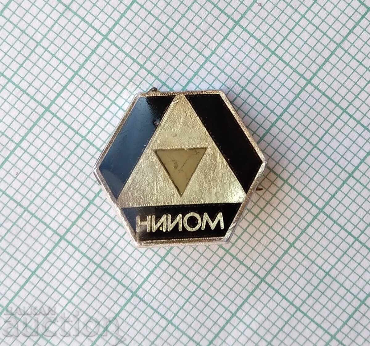 17795 Insigna cu preț 2.00 BGN | € 1.02