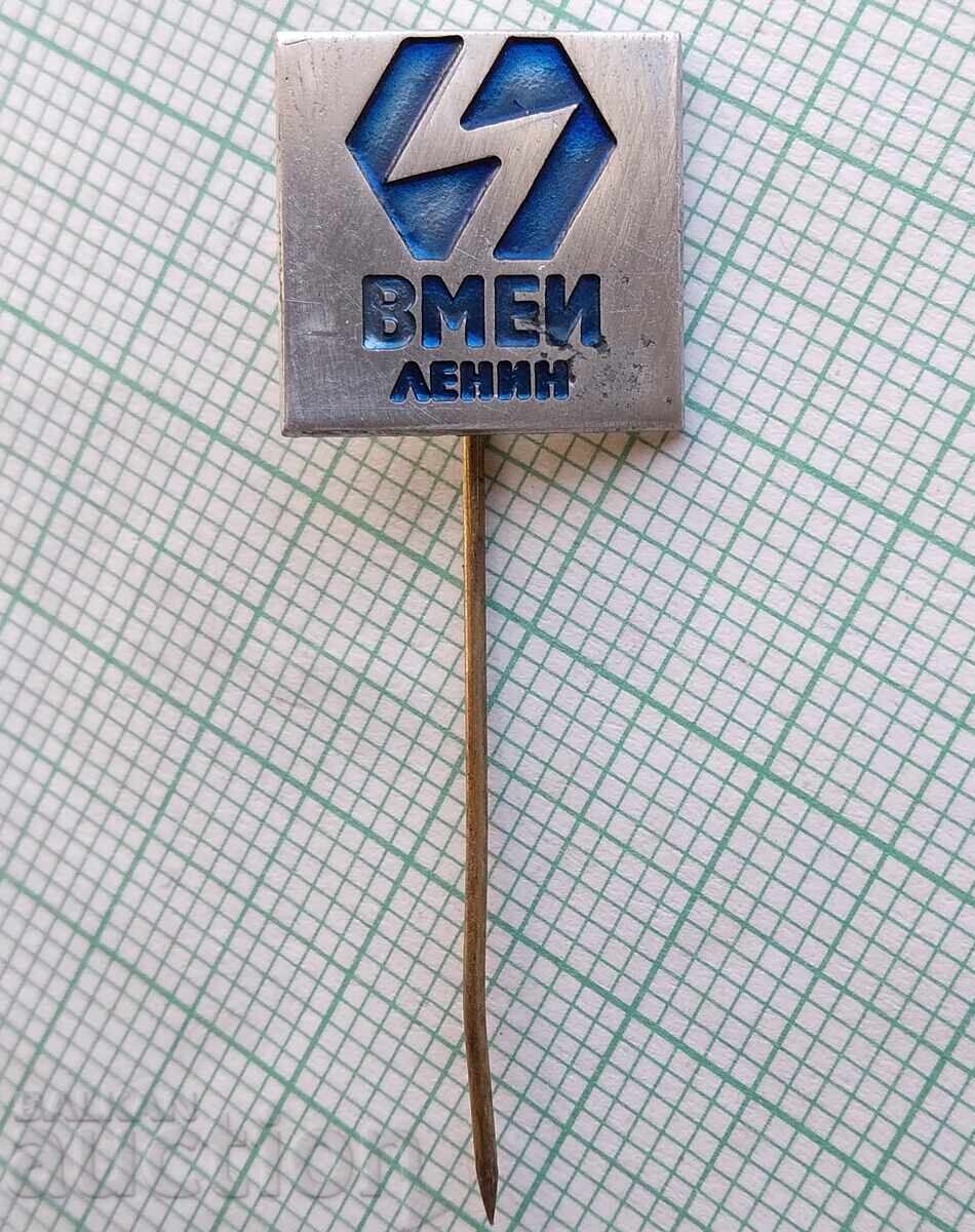 17796 Badge - VMEI Lenin - Sofia with price 2.00 BGN | € 1.02 17796 Badge - VMEI Lenin - Sofia with price 2.00 BGN | € 1.02