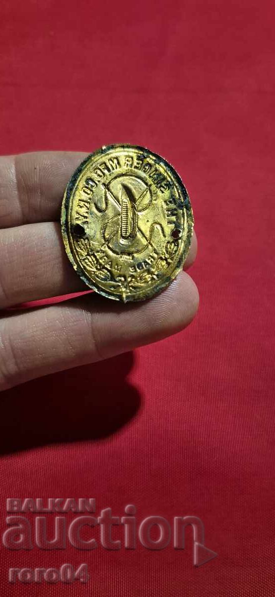 Delivery of SINGER - SINGER Delivery of SINGER - SINGER