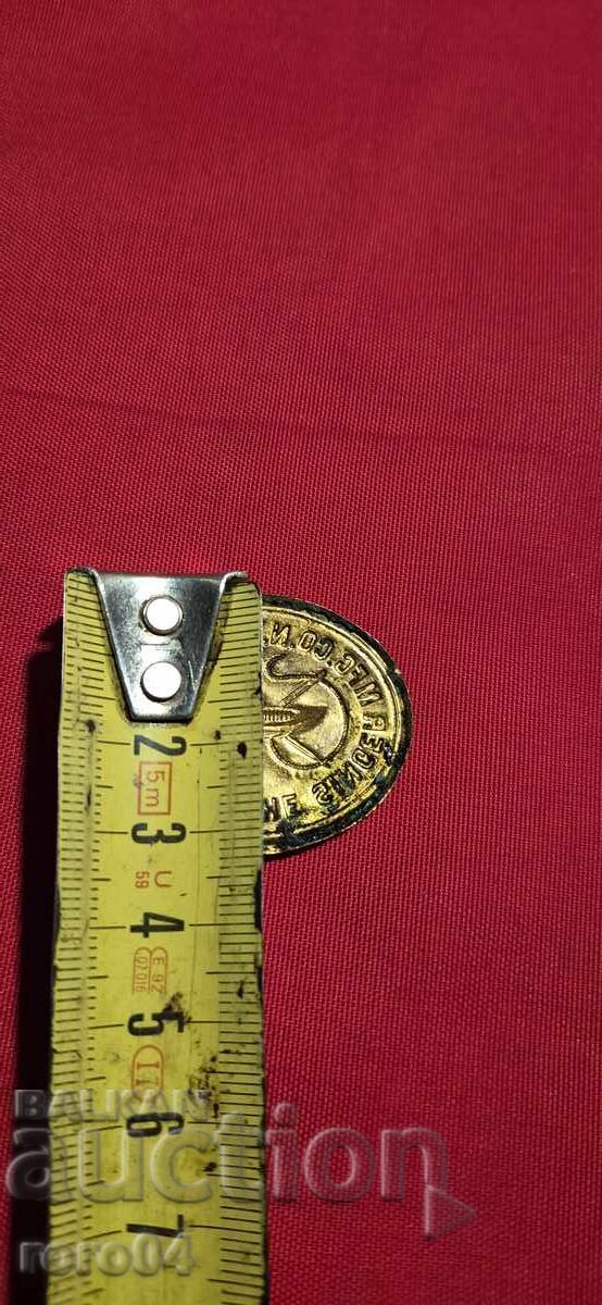 SINGER - SINGER - 6 SINGER - SINGER - 6