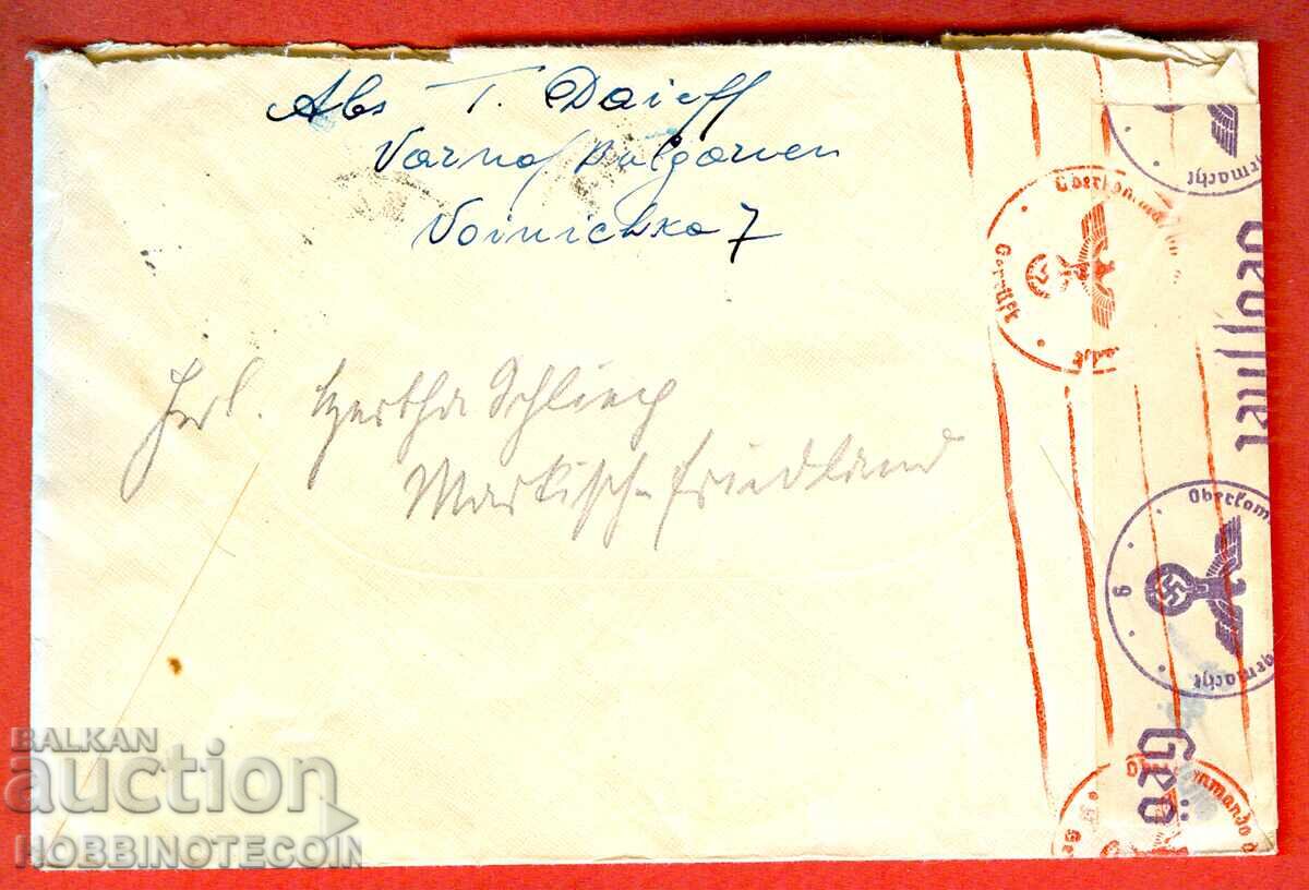 BULGARIA travel envelope VARNA GERMANY 7 Leva 1943 CENSORSHIP with price 14.99 BGN | € 7.66 BULGARIA travel envelope VARNA GERMANY 7 Leva 1943 CENSORSHIP with price 14.99 BGN | € 7.66