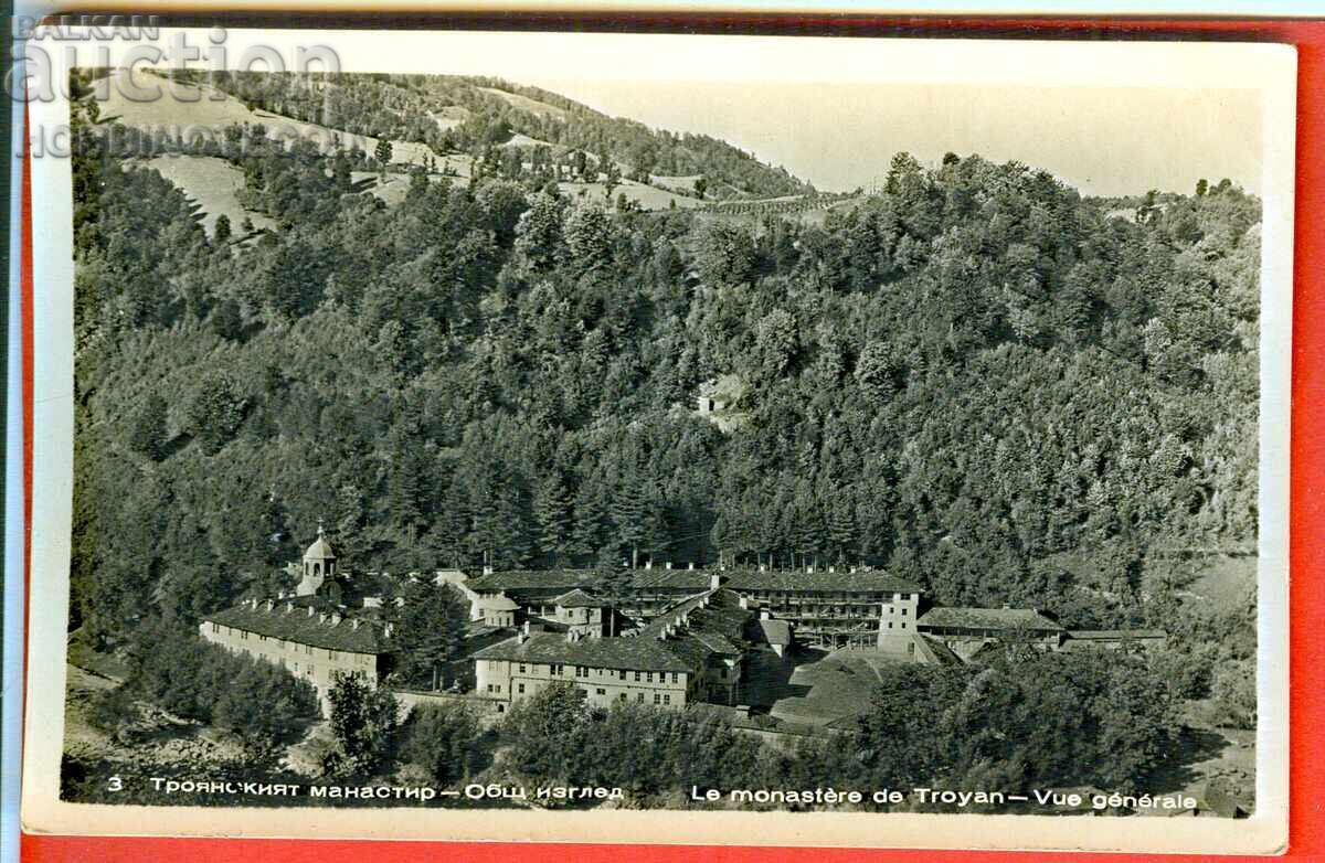 BULGARIA POSTCARD TROYAN MONASTERY GENERAL VIEW before 1960 BULGARIA POSTCARD TROYAN MONASTERY GENERAL VIEW before 1960