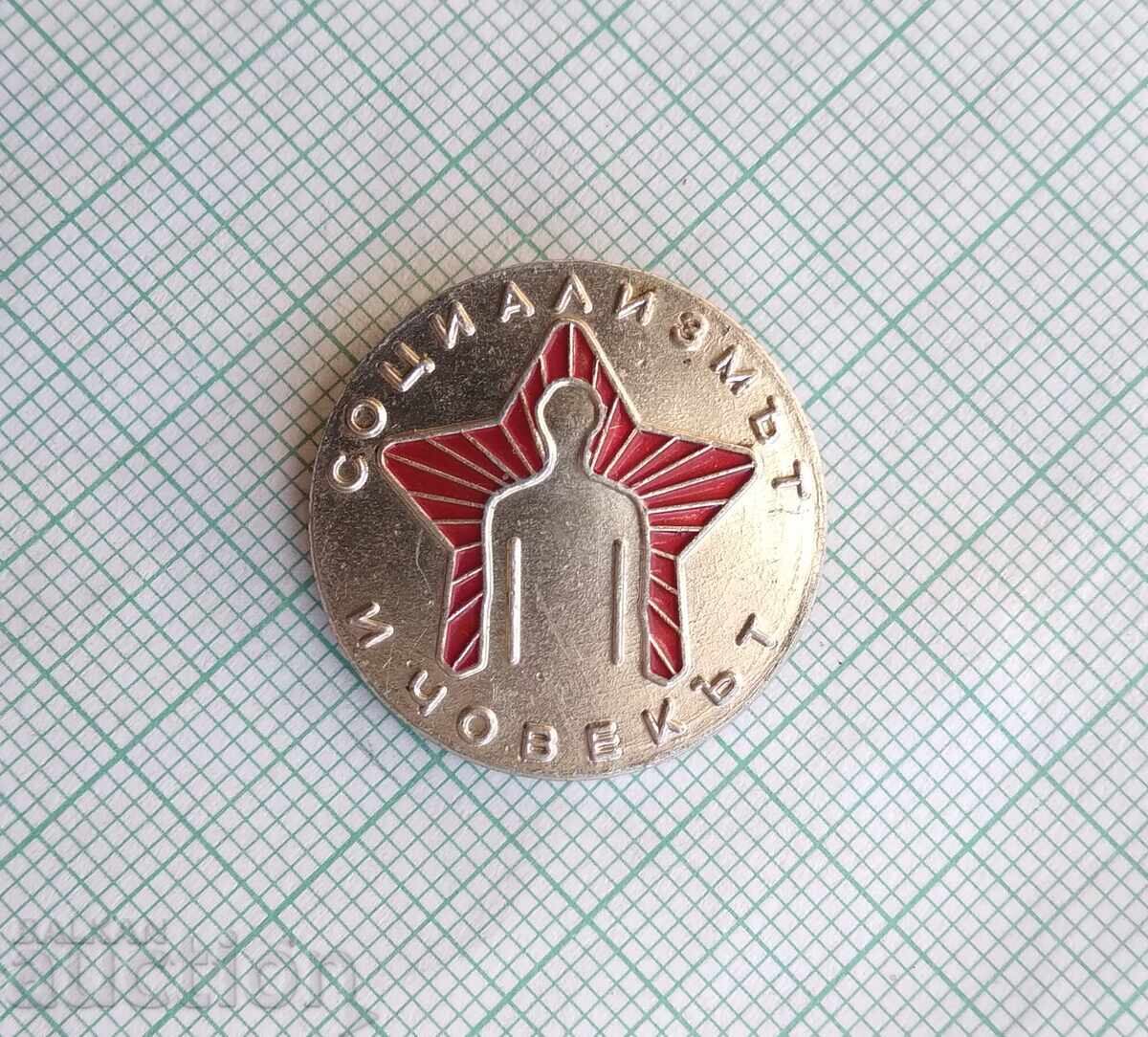 17800 Badge - Socialism and Man with price 3.00 BGN | € 1.53 17800 Badge - Socialism and Man with price 3.00 BGN | € 1.53